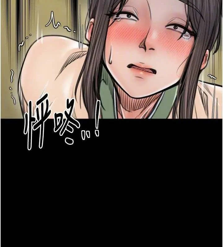最強家丁第49話-從以前到現在都是我