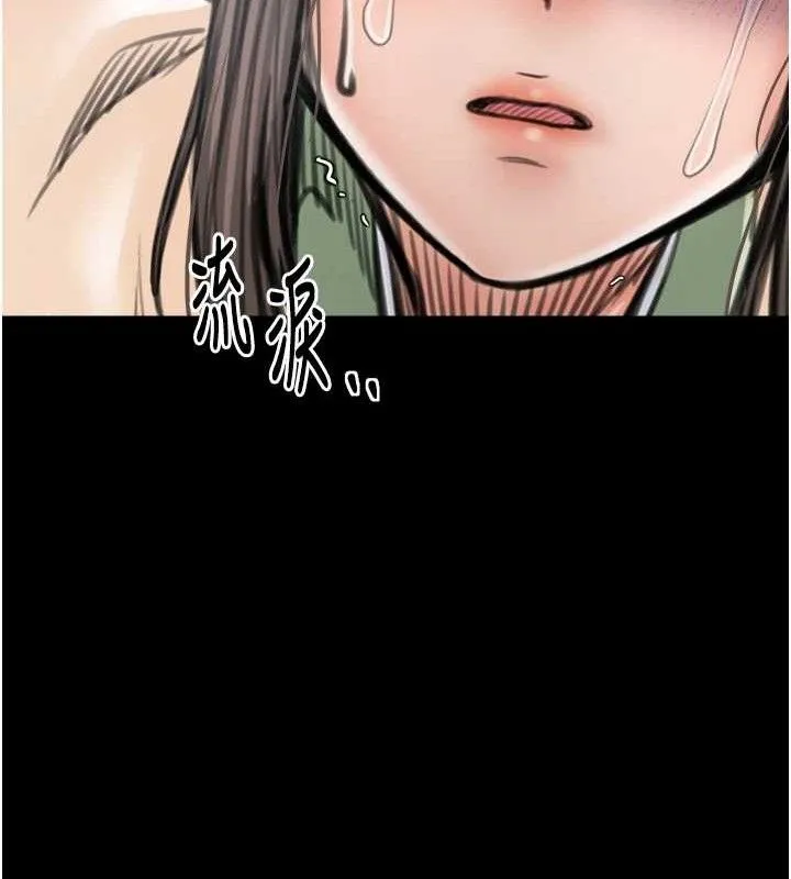 最强家丁-第49話-從以前到現在都是我 - 图片 39