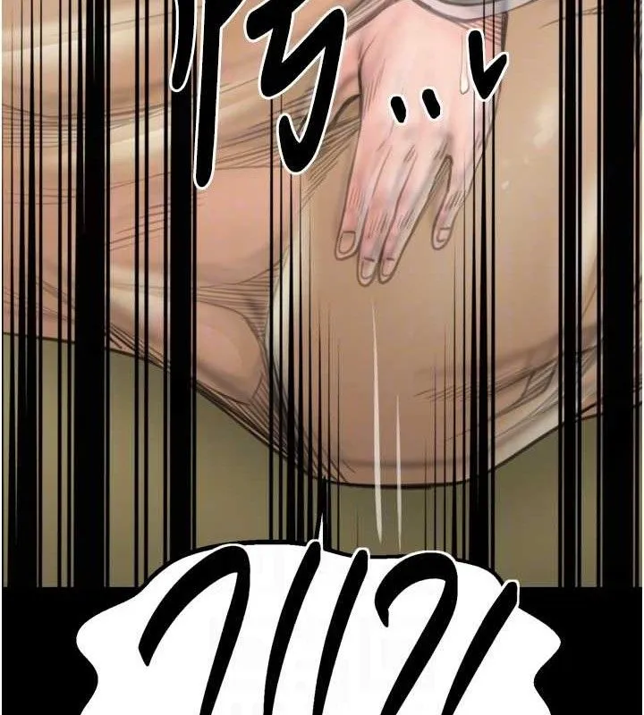 最強家丁第49話-從以前到現在都是我