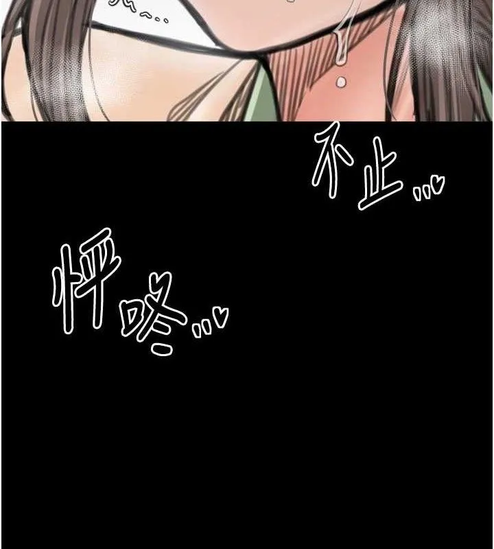 最强家丁-第49話-從以前到現在都是我 - 图片 66