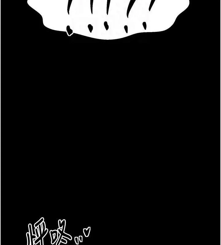 最強家丁第49話-從以前到現在都是我