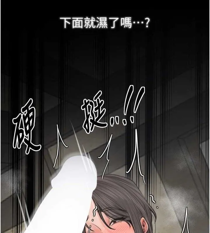 最强家丁-第49話-從以前到現在都是我 - 图片 71