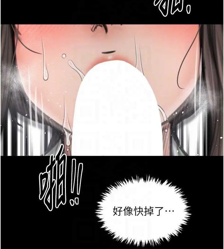 最強家丁第49話-從以前到現在都是我