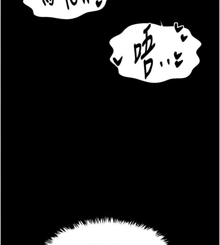 最強家丁第49話-從以前到現在都是我