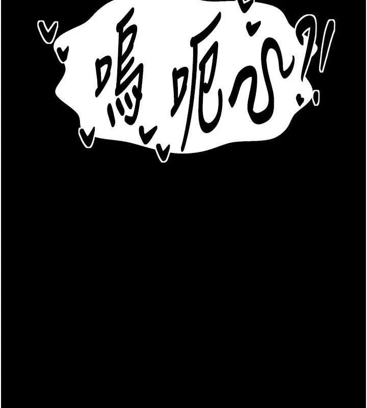 最强家丁-第49話-從以前到現在都是我 - 图片 105