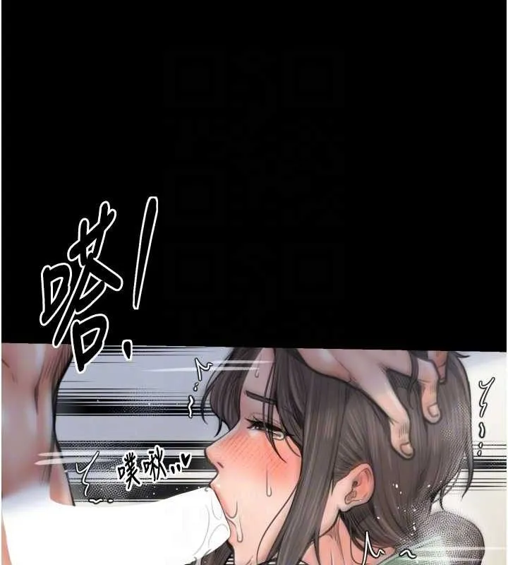 最强家丁-第49話-從以前到現在都是我 - 图片 106
