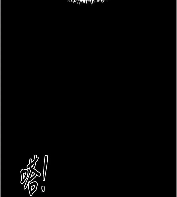 最强家丁-第49話-從以前到現在都是我 - 图片 111