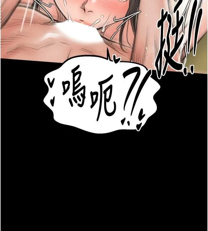 最强家丁-第49話-從以前到現在都是我 - 图片 118