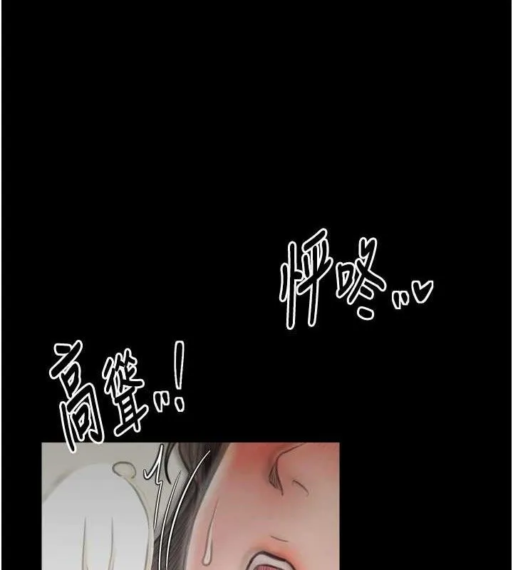 最強家丁第49話-從以前到現在都是我