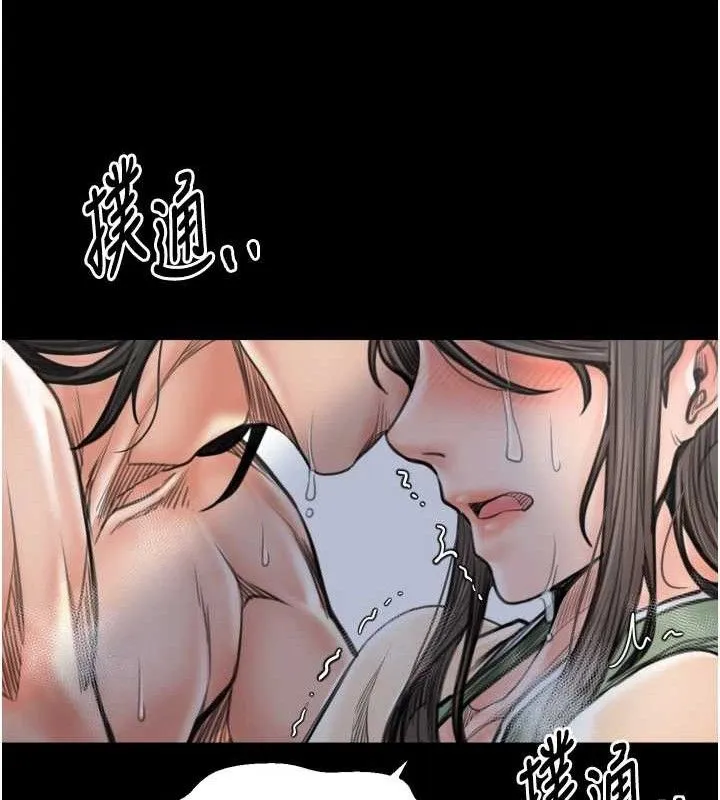 最强家丁-第49話-從以前到現在都是我 - 图片 136