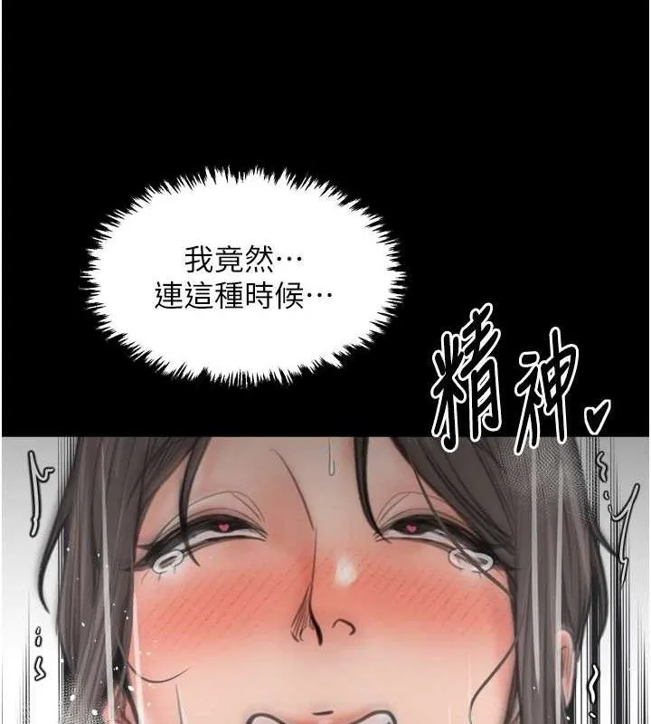最强家丁-第49話-從以前到現在都是我 - 图片 164