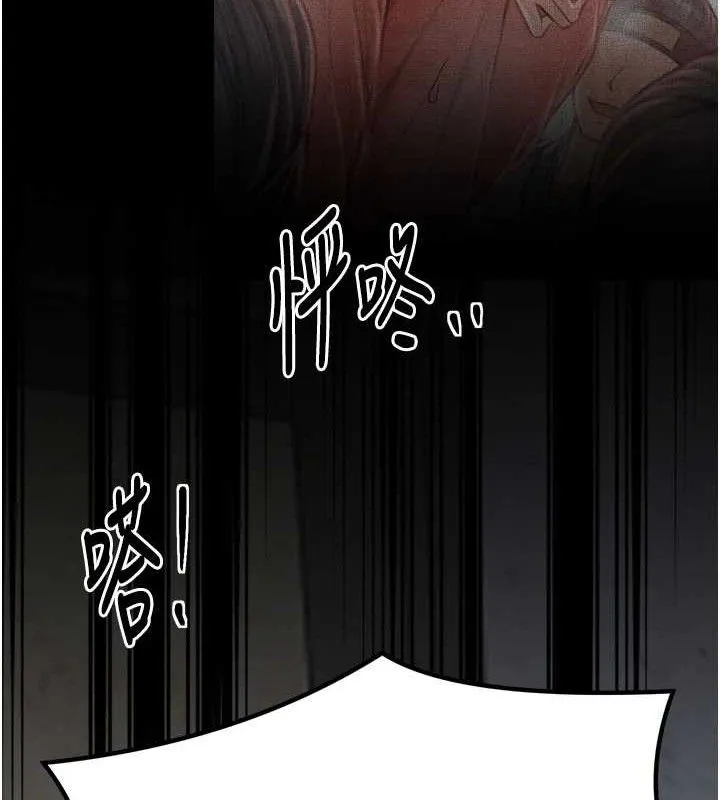 最强家丁-第49話-從以前到現在都是我 - 图片 176