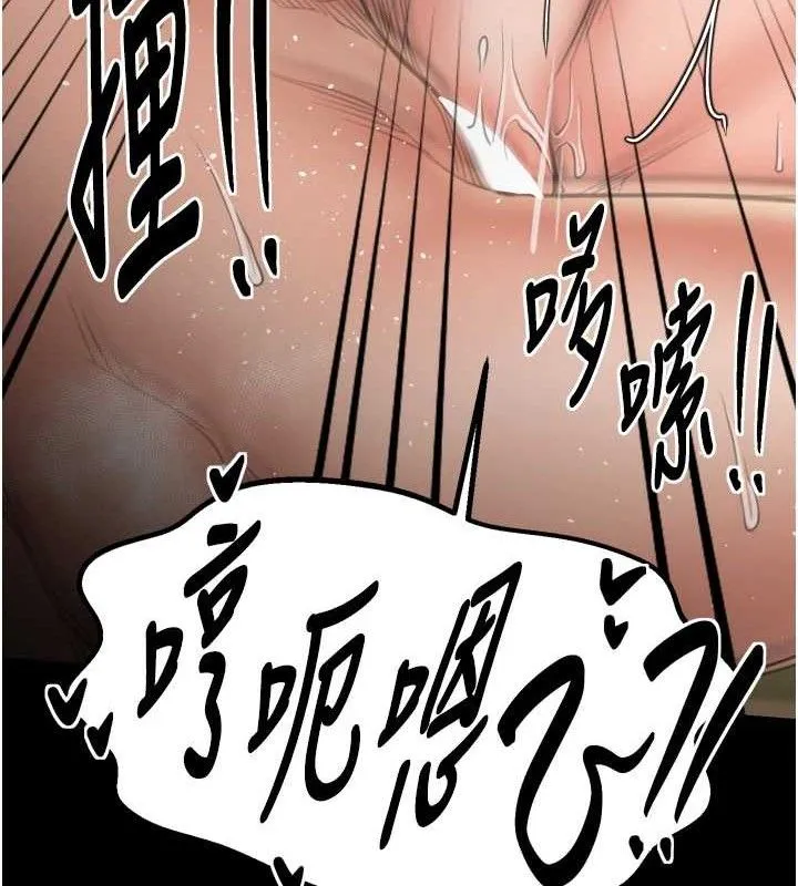 最强家丁-第49話-從以前到現在都是我 - 图片 170