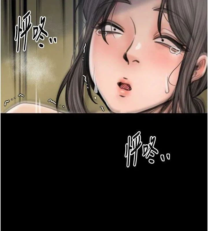 最强家丁-第49話-從以前到現在都是我 - 图片 181