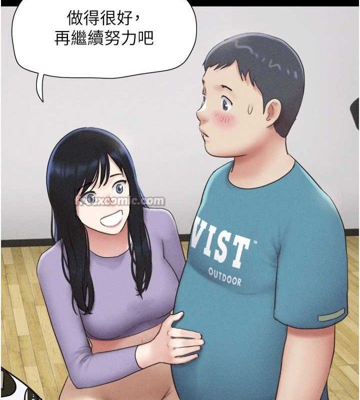 韶恩第61話-羽倫,抱我…