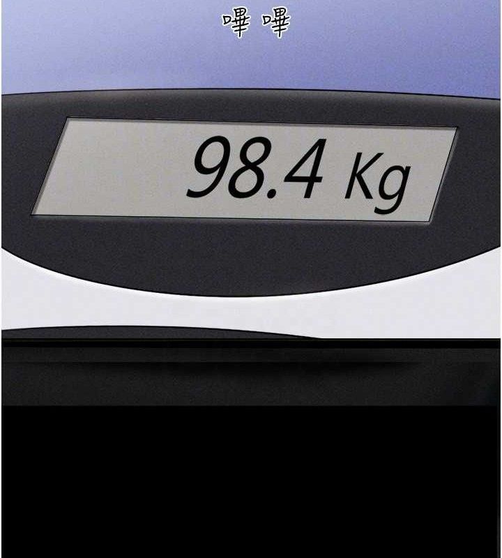 韶恩第61話-羽倫,抱我…