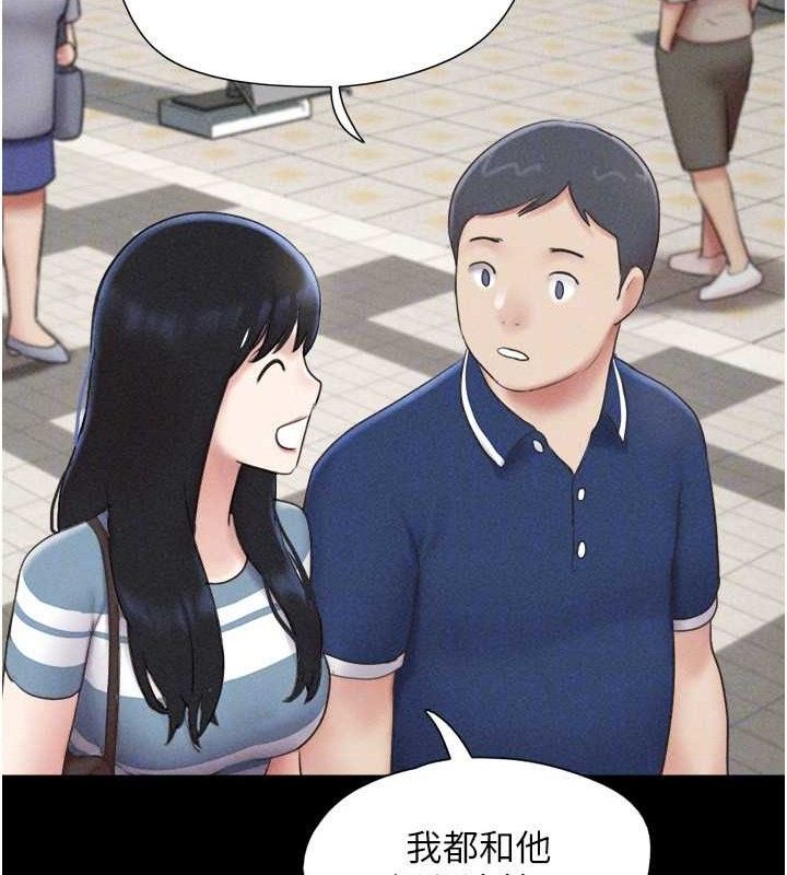 韶恩第61話-羽倫,抱我…