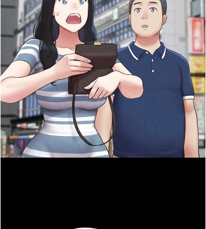 韶恩第61話-羽倫,抱我…