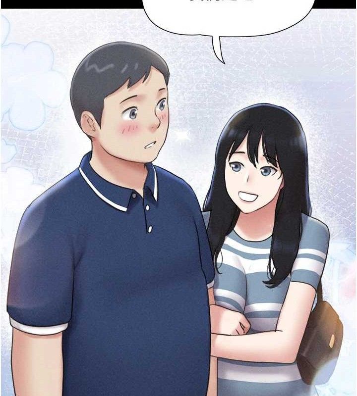 韶恩第61話-羽倫，抱我…