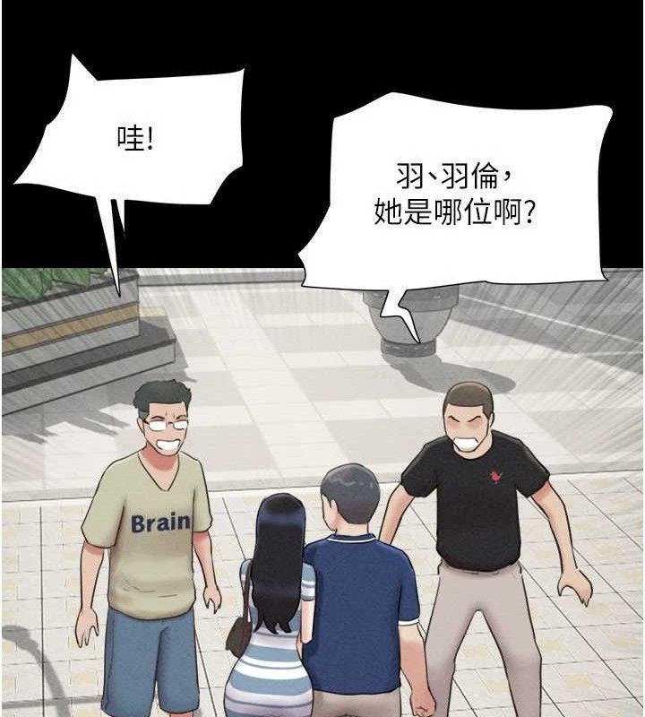 韶恩第61話-羽倫,抱我…