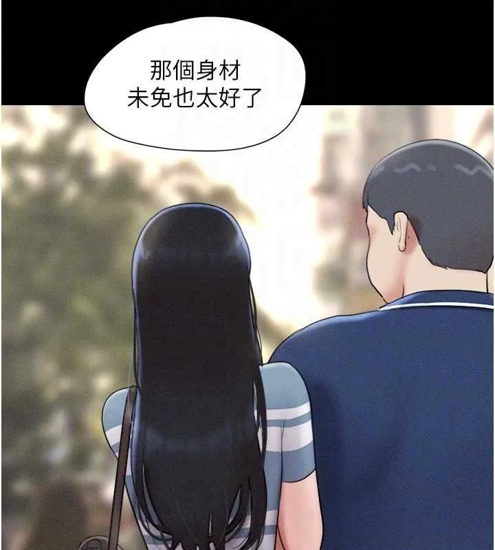 韶恩-第61話-羽倫，抱我… - 图片 83