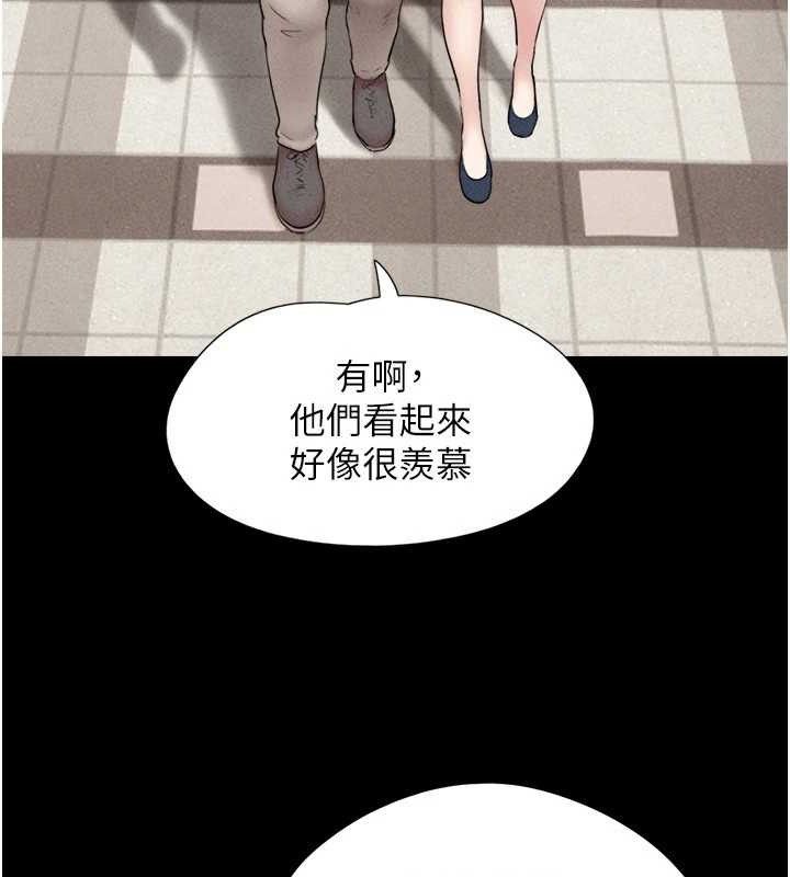 韶恩第61話-羽倫,抱我…