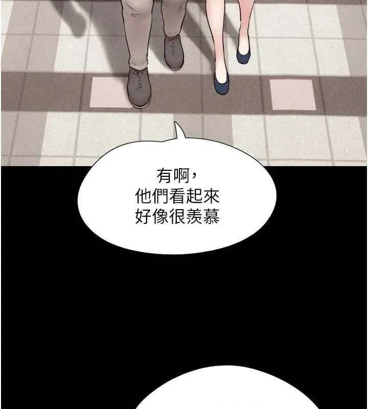 韶恩-第61話-羽倫，抱我… - 图片 90