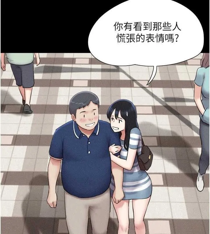 韶恩第61話-羽倫，抱我&hellip;