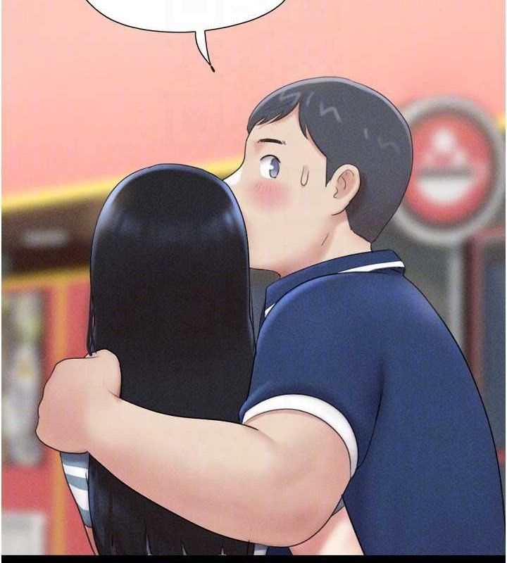 韶恩第61話-羽倫,抱我…