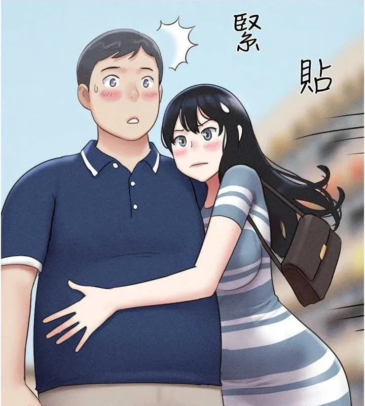 韶恩-第61話-羽倫，抱我… - 图片 95