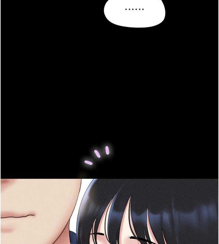 韶恩第61話-羽倫，抱我…