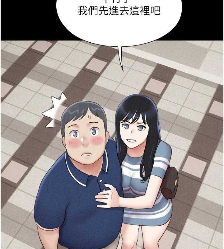 韶恩第61話-羽倫,抱我…