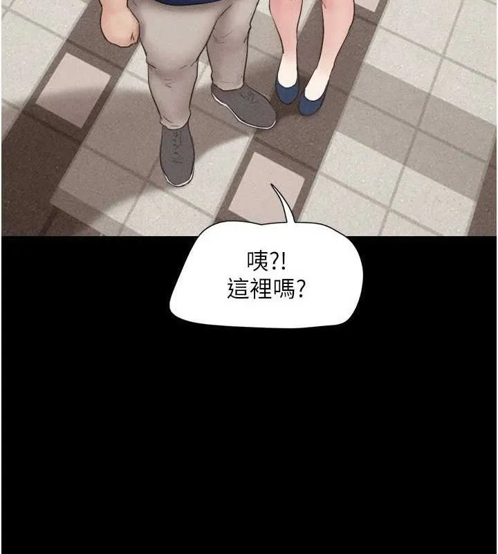 韶恩-第61話-羽倫，抱我… - 图片 107