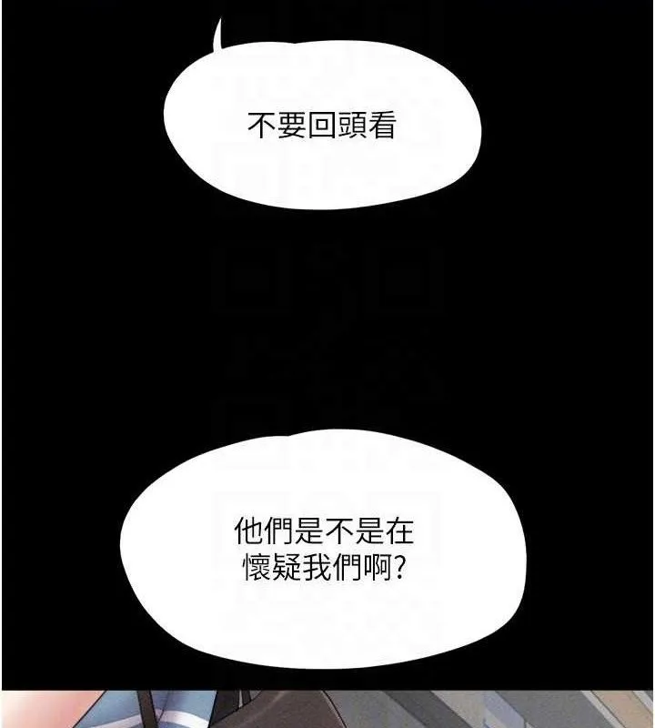 韶恩第61話-羽倫，抱我&hellip;