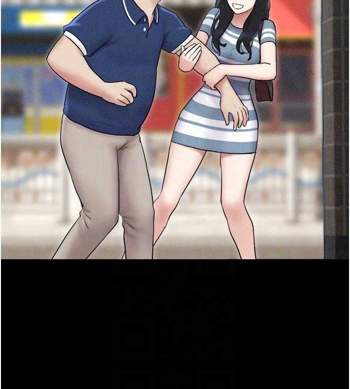 韶恩第61話-羽倫,抱我…