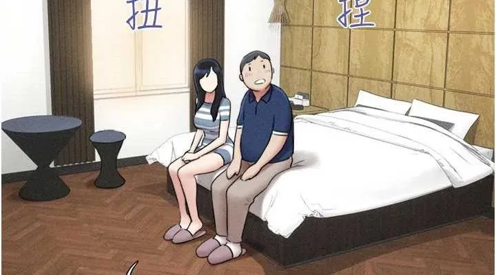 韶恩-第61話-羽倫，抱我… - 图片 114