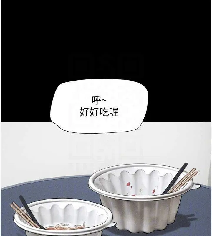 韶恩-第61話-羽倫，抱我… - 图片 119