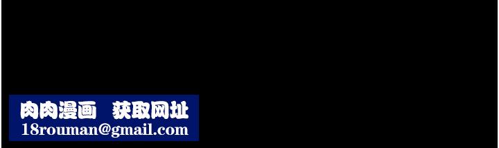 韶恩第61話-羽倫,抱我…