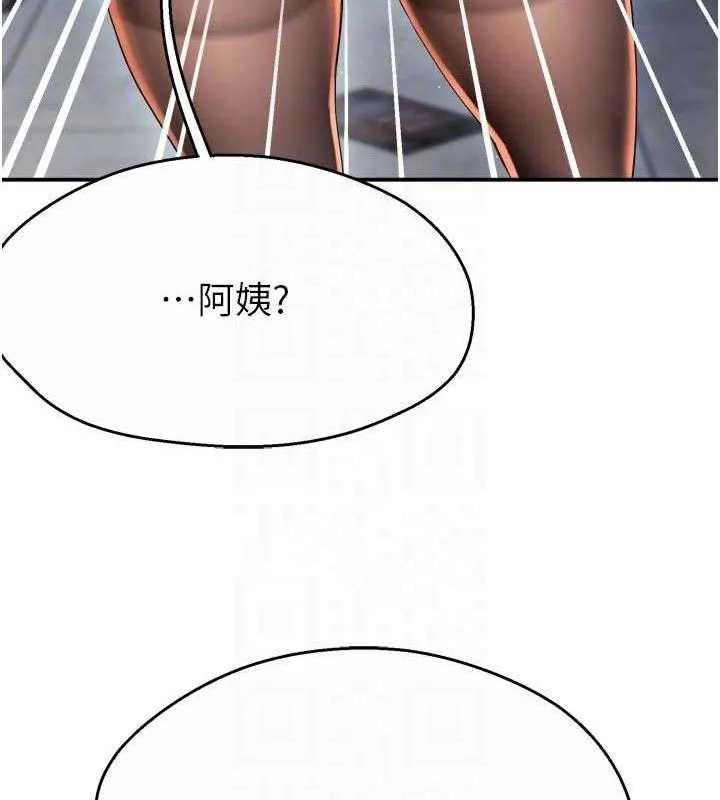 癢樂多阿姨第73話-你願意重新訂購癢樂多嗎?