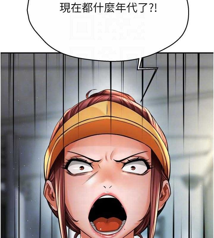 癢樂多阿姨第73話-你願意重新訂購癢樂多嗎?