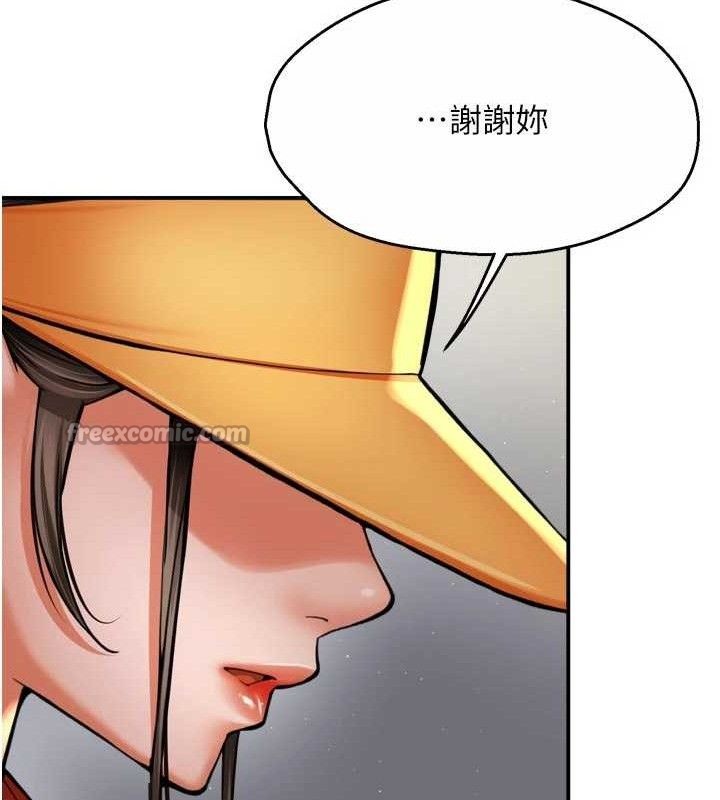 痒乐多阿姨第73話-你願意重新訂購癢樂多嗎?