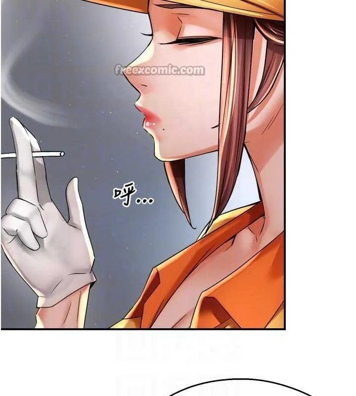 痒乐多阿姨-第73話-你願意重新訂購癢樂多嗎? - 图片 45