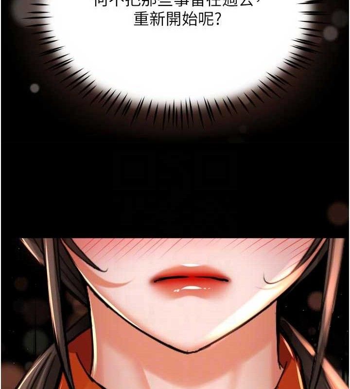 痒乐多阿姨第73話-你願意重新訂購癢樂多嗎?