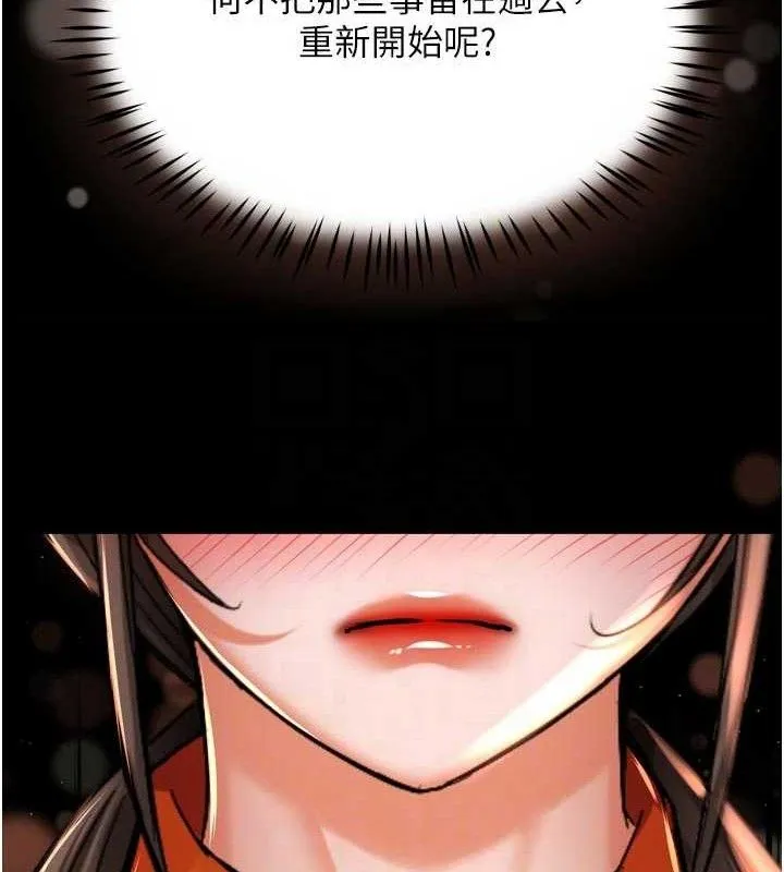 痒乐多阿姨-第73話-你願意重新訂購癢樂多嗎? - 图片 69