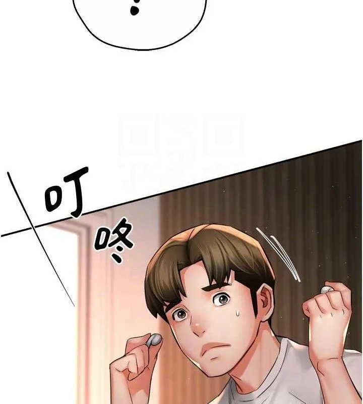 痒乐多阿姨-第73話-你願意重新訂購癢樂多嗎? - 图片 77