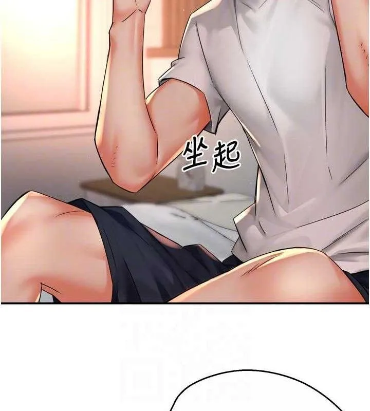 癢樂多阿姨第73話-你願意重新訂購癢樂多嗎?