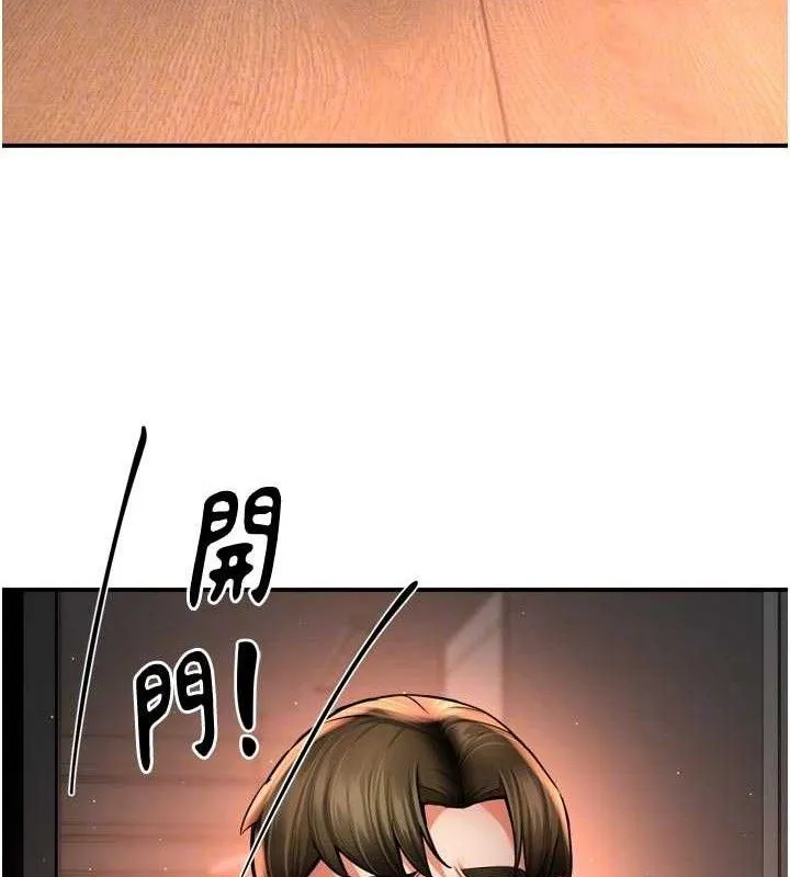 癢樂多阿姨第73話-你願意重新訂購癢樂多嗎?