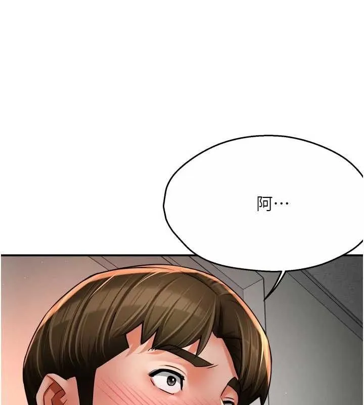 癢樂多阿姨第73話-你願意重新訂購癢樂多嗎?