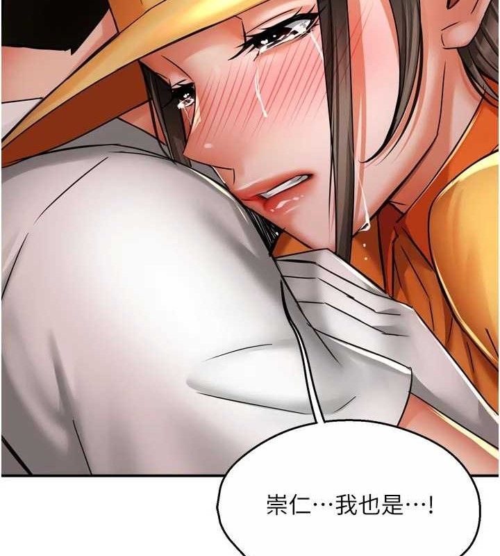 痒乐多阿姨第73話-你願意重新訂購癢樂多嗎?