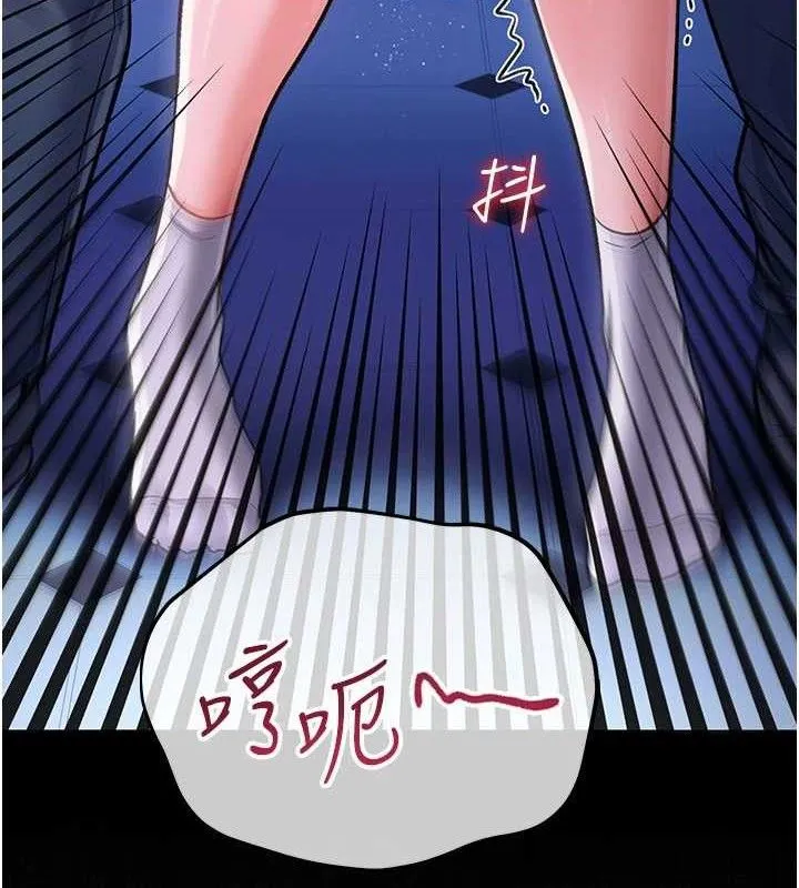 借妻条约-第9話-叫著其他男人的名字 - 图片 13